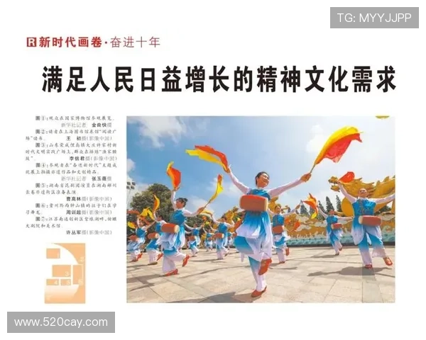 西安羽毛球队的意识形态与发展探讨：从文化传承到竞技提升的综合分析