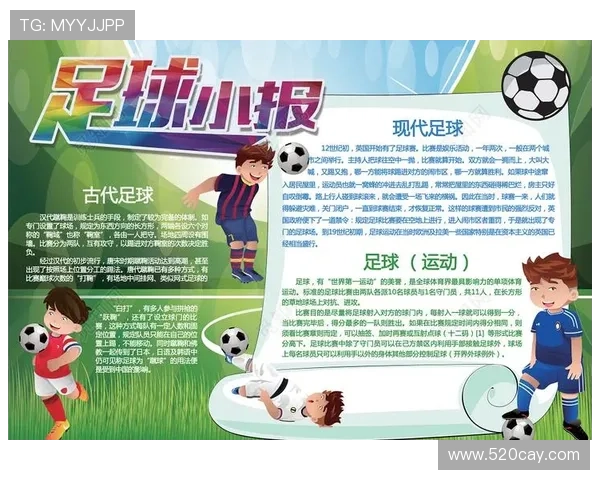 足球明星卡通抽签趣味图集展现球场魅力与个性风采 足球明星卡通抽签趣味图集展现球场魅力与个性风采