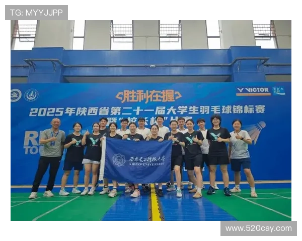 西安羽毛球队在全国羽毛球战术排行榜中荣获第九名的辉煌成就