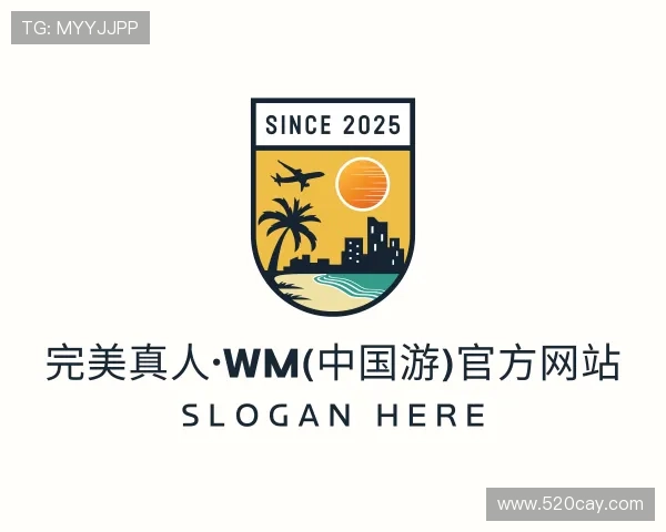 认识WM完美真人